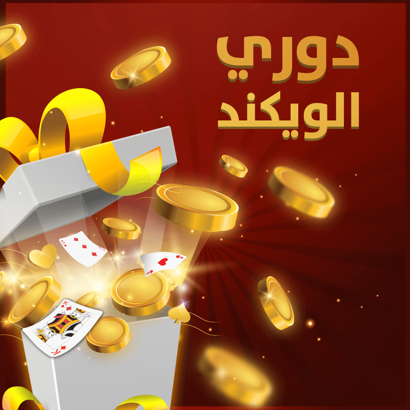 icon-01-04 (3) - VIP Baloot
